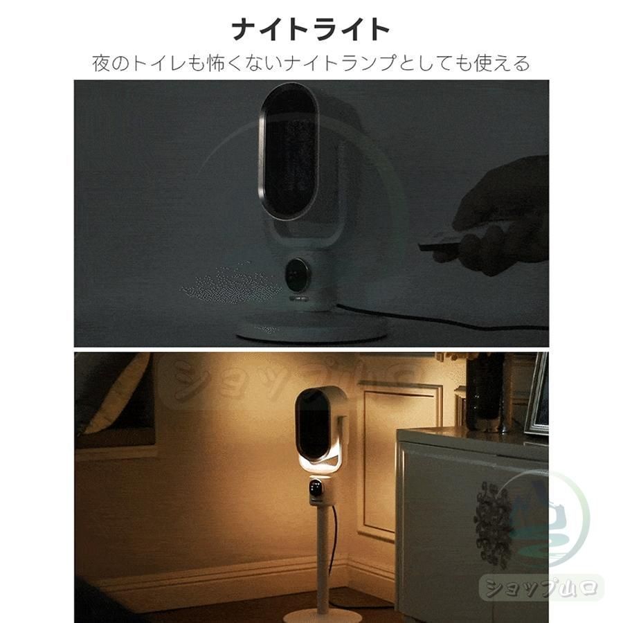 リモコン付 暖房器具