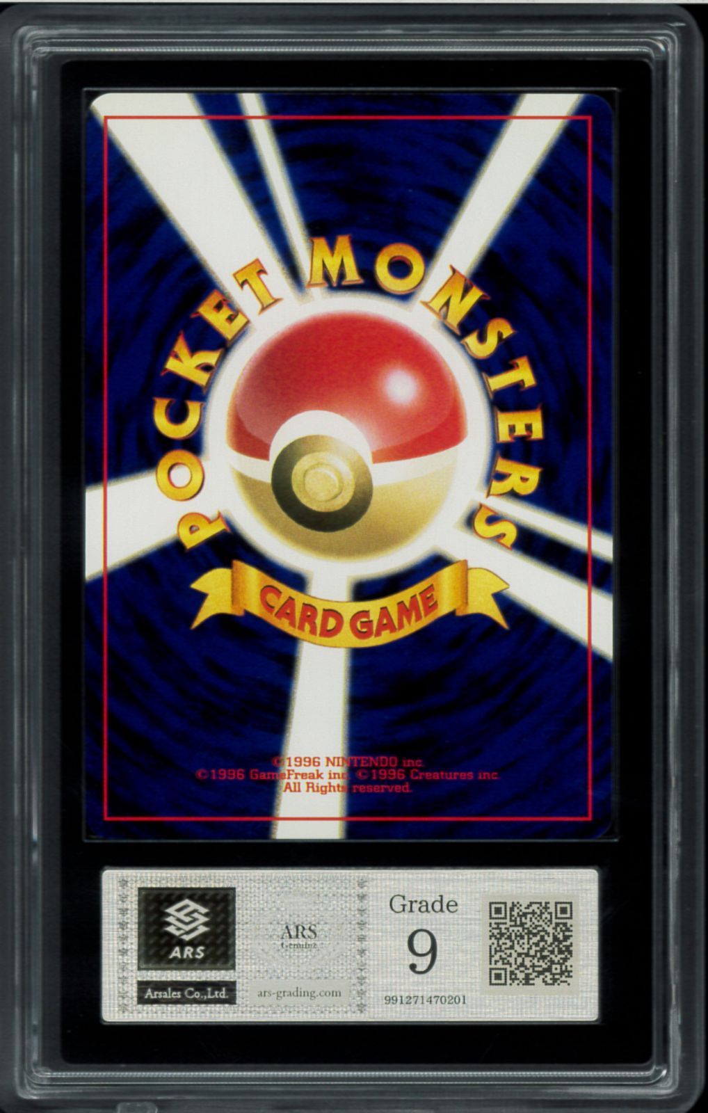 ゲンガー　旧裏　ARS9 PSA9】ゲンガー 旧裏