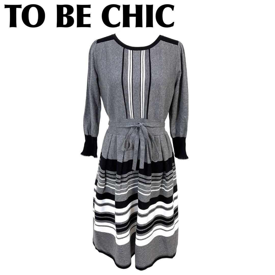 TO BE CHIC 長袖ニットワンピース 42 ボーダー グレー×黒