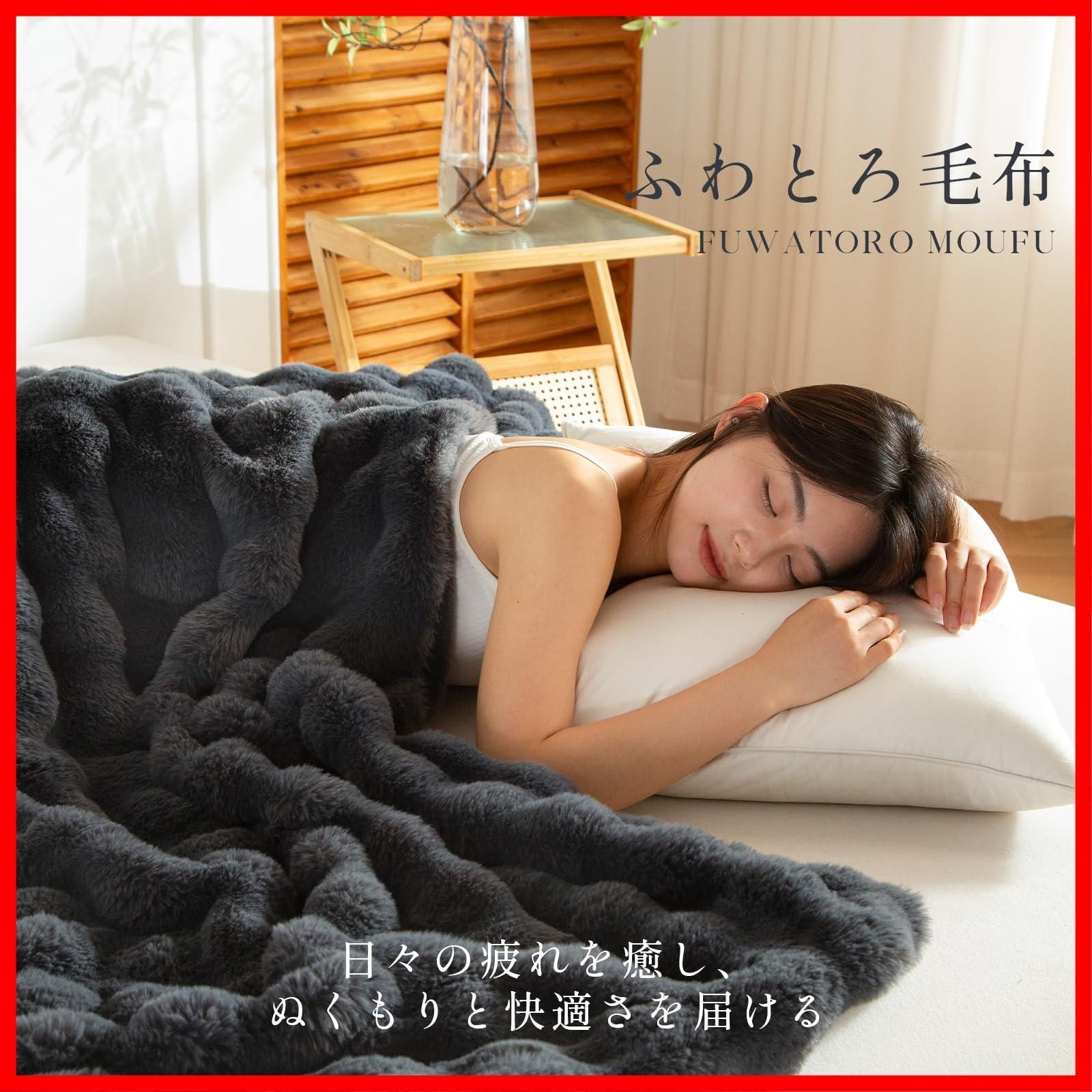 ブランケット ダブル モコモコ ふわふわ おしゃれ ふわとろ 暖かい ぽこぽこ 毛布 もふもふ Haguko 洗える 180x200ネブラスカグレー