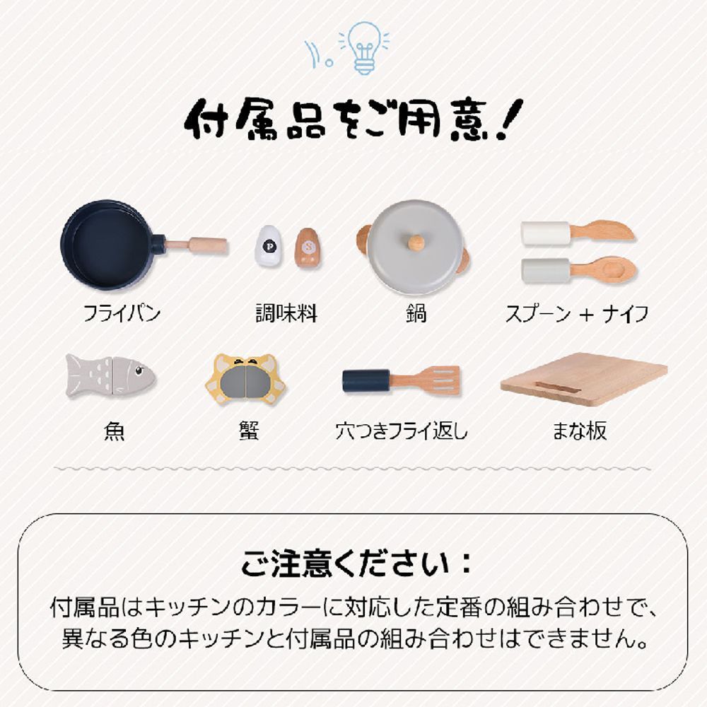 知育玩具