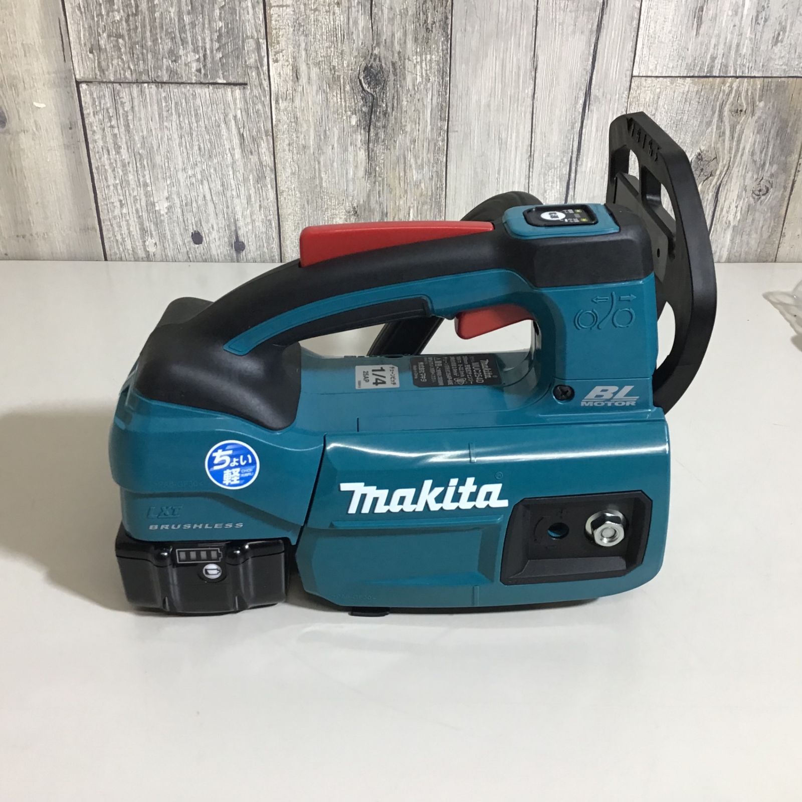 未使用品】マキタ(makita) コードレスチェーンソー MUC254DSF 未使用品】マキタ(makita) コードレスチェーンソー MUC254DSF