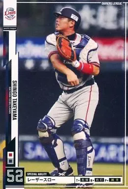 2026年最新】武山真吾の人気アイテム - メルカリ