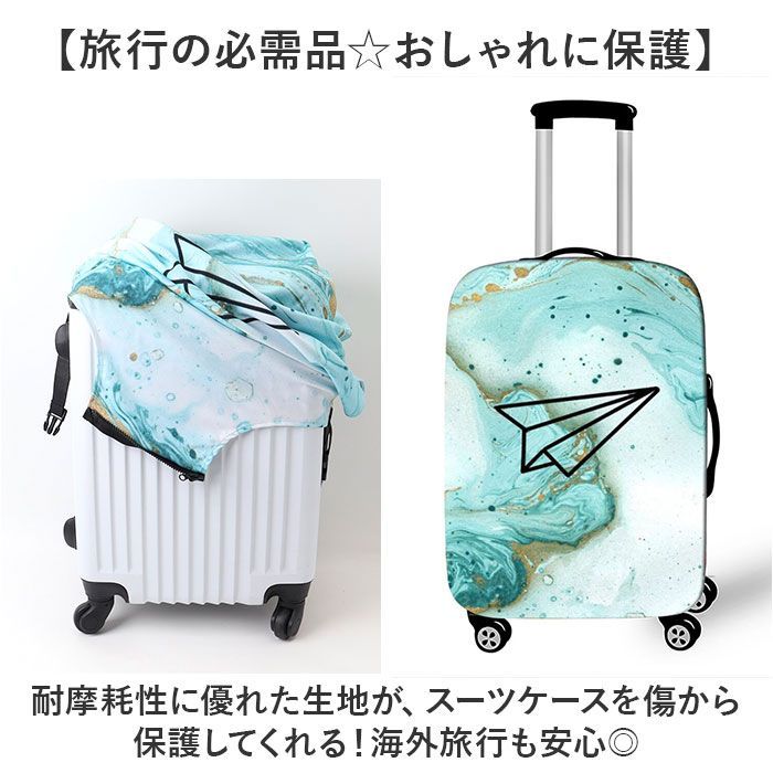 希少カラー✨JRA認定 オーストリッチ キャリーケース 雨カバー付 グリーン ☆ カラー1 ☆ XL ☆ スーツケースカバー スーツケースカバー