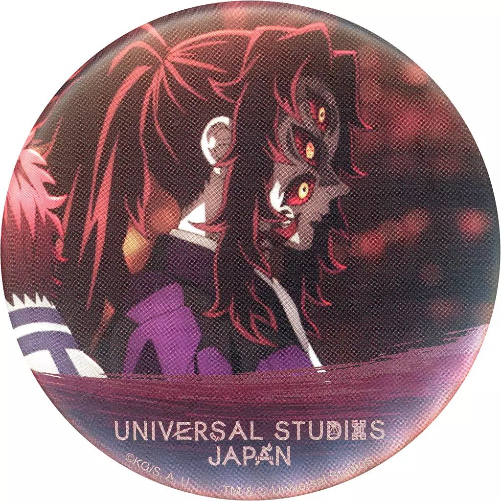 鬼滅の刃 USJ コレクタブル缶バッジ 黒死牟 中古】バッジ・ビンズ 黒死牟 「鬼滅の刃 コレクタブル缶バッジ(カバー