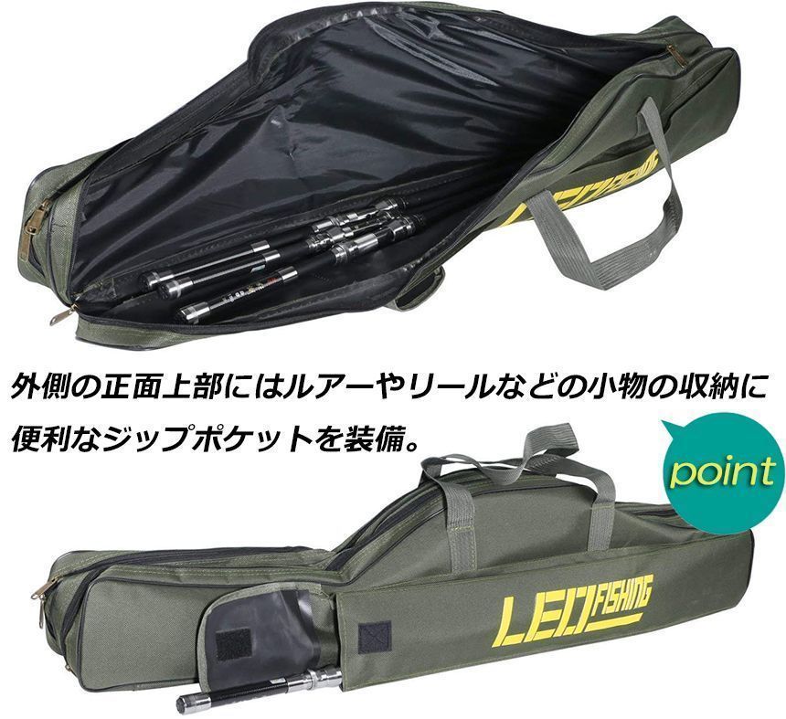 釣竿ケース フィッシングバッグ ロッドケース 折畳 釣り用ロッド