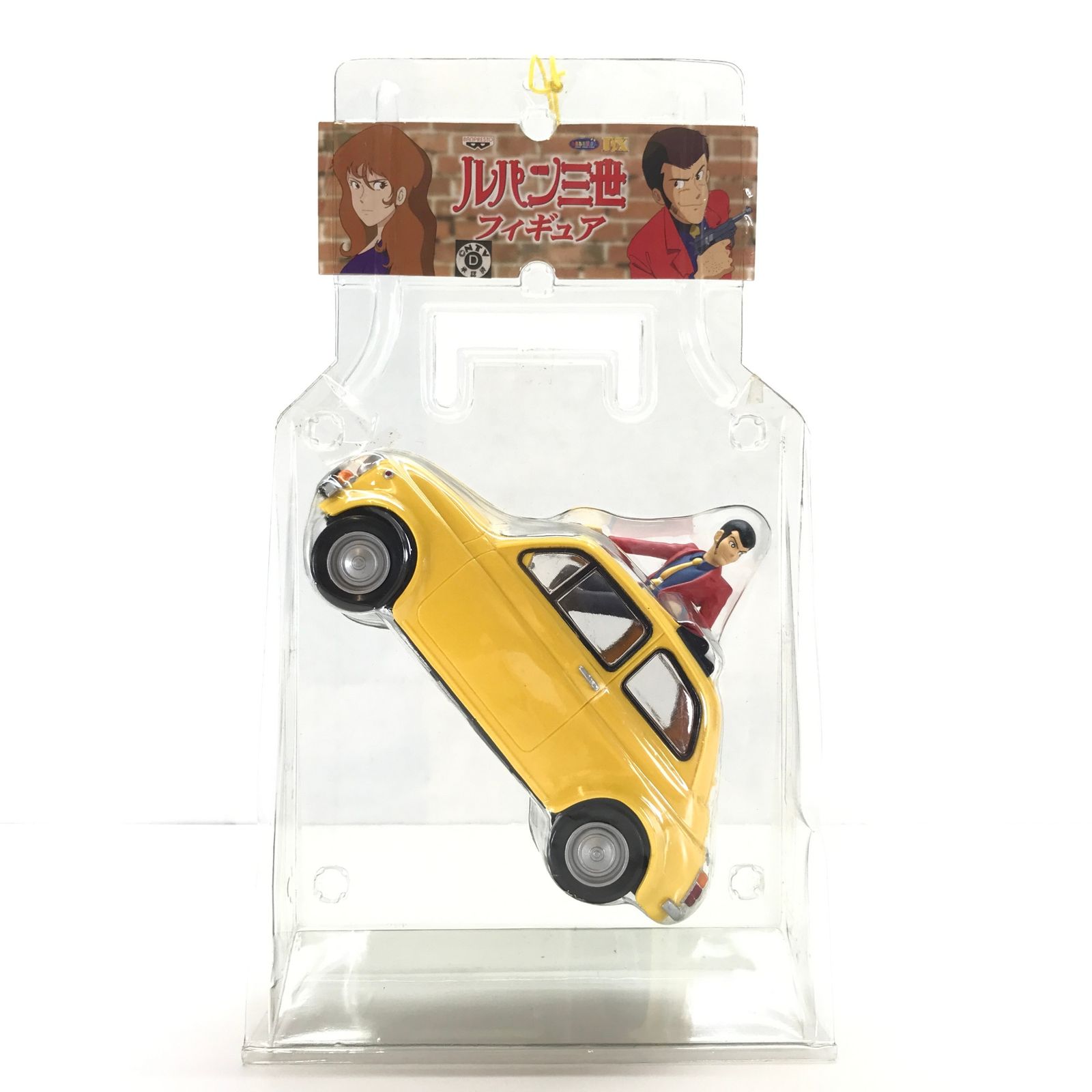 バンプレスト フィギュア ルパン三世＆峰不二子 2種セット