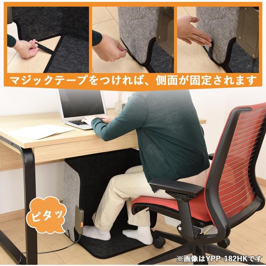山善] パネルヒーター デスクヒーター ひざかけ付き 足元ヒーター 底面