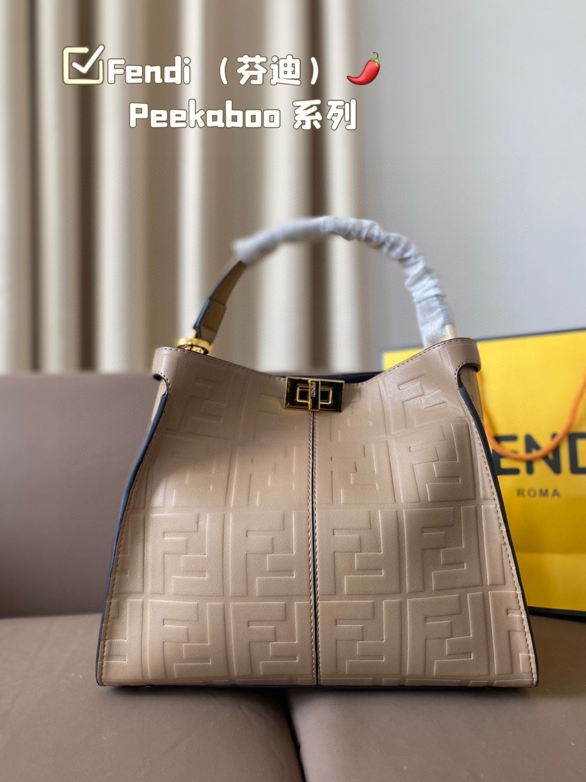 極美品　FENDI フェンディ　ハンドバッグ　M28 FENDI】フェンディ『ズッカ柄 ハンドバッグ』2228 26572 089