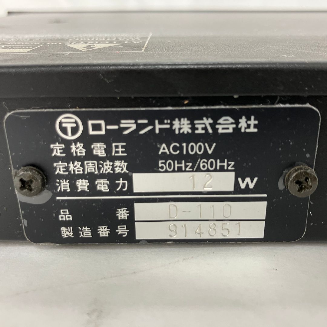 オーディオ ジャンク