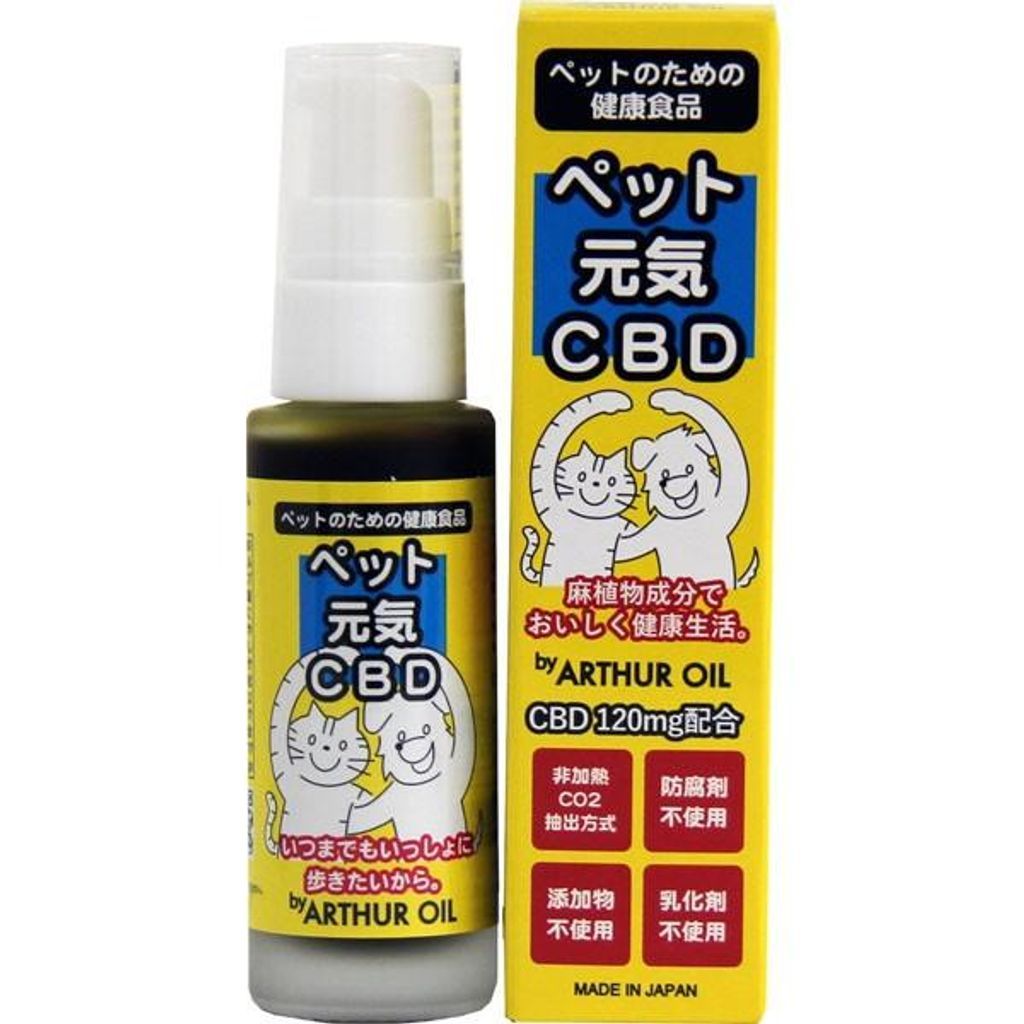 土日祝365日発送 ペット元気 国産有機CBDオイル ヘンプオイルベーシック50 ml CBD 300 mg 初回CBD小冊子付