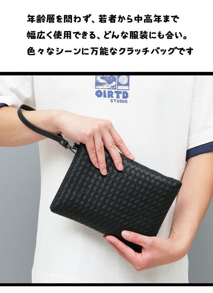 未使用に近い ベージュ レザー 編み込み クラッチバッグ 楽天市場】クラッチバッグ メンズ 小さめ レザー 編み込み