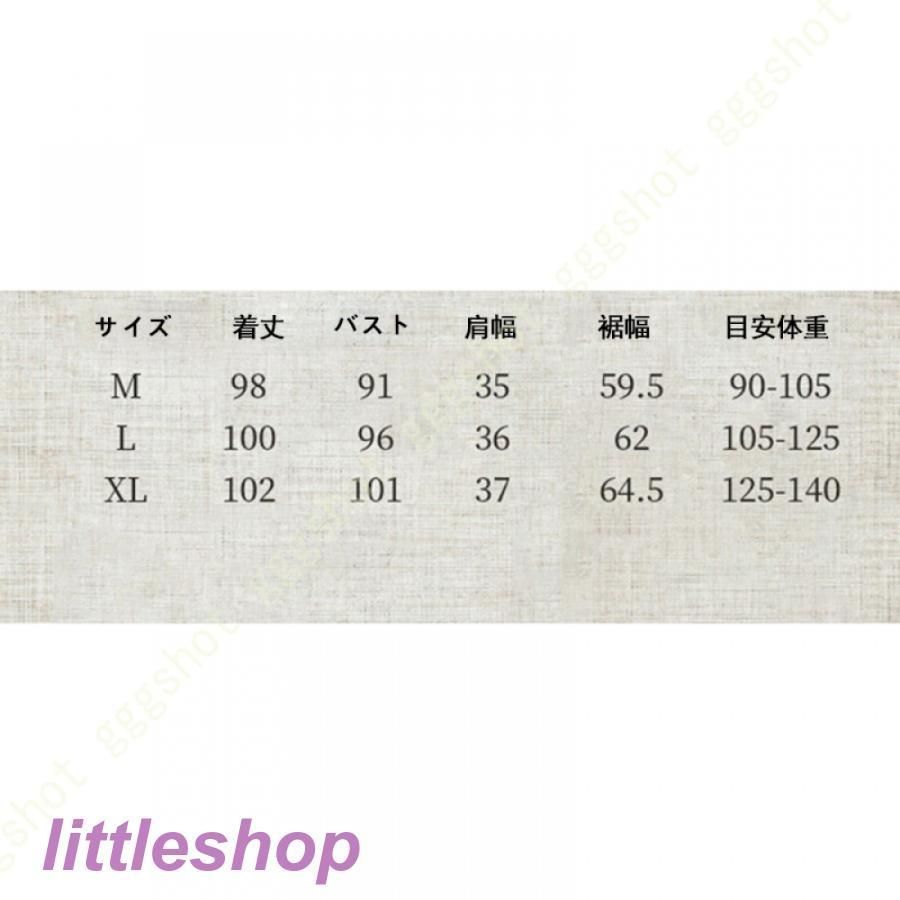 ワンピース