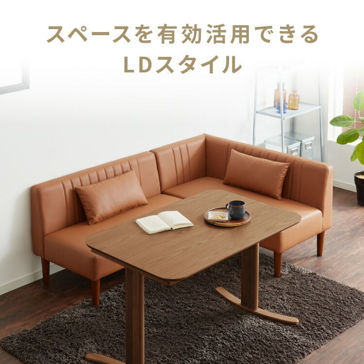 ゆったりダイニングチェア