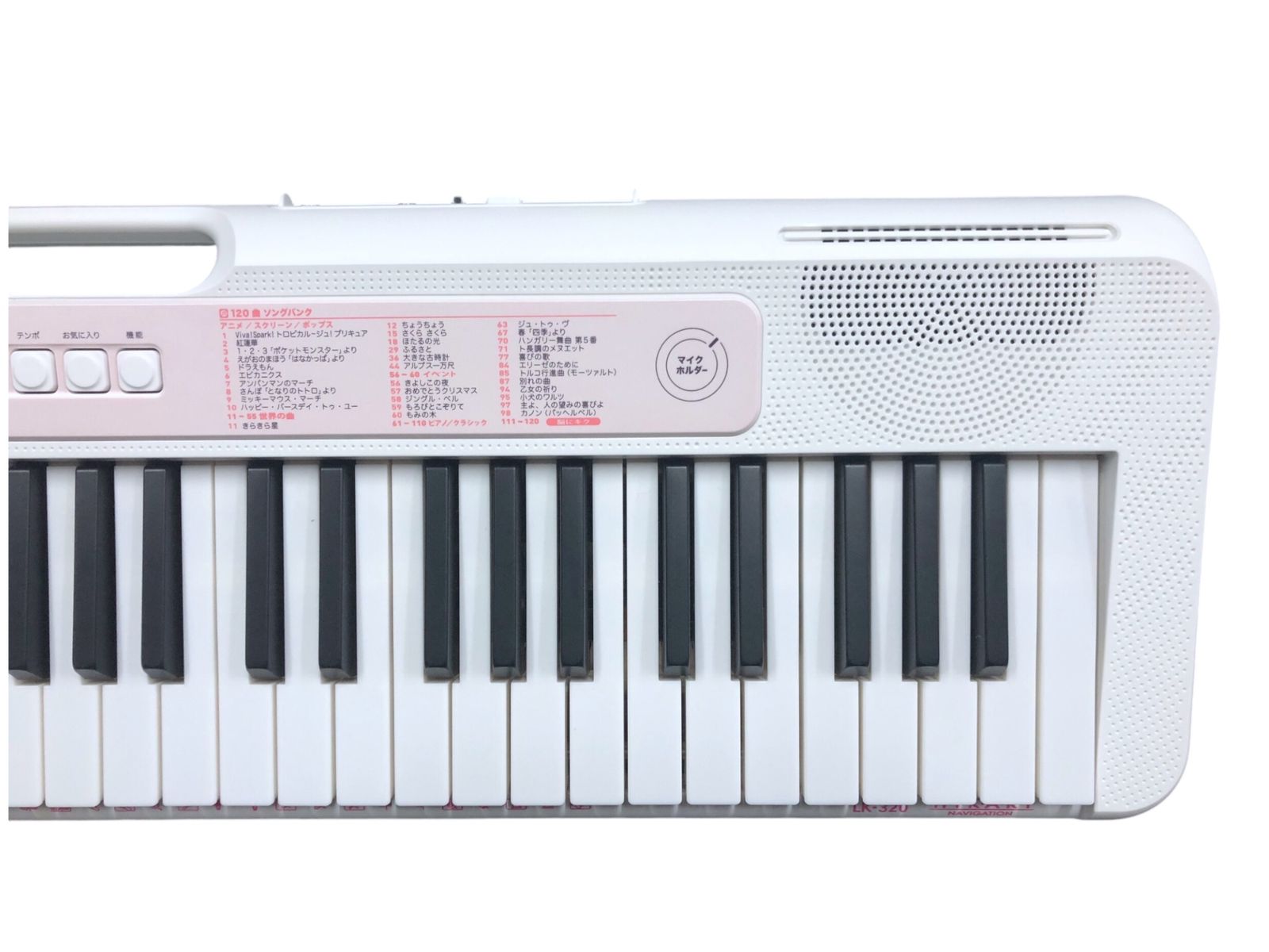 美品　CASIO キーボード LK-320 2021年　ホワイト×ピンク　カシオ LK-320 | CASIO