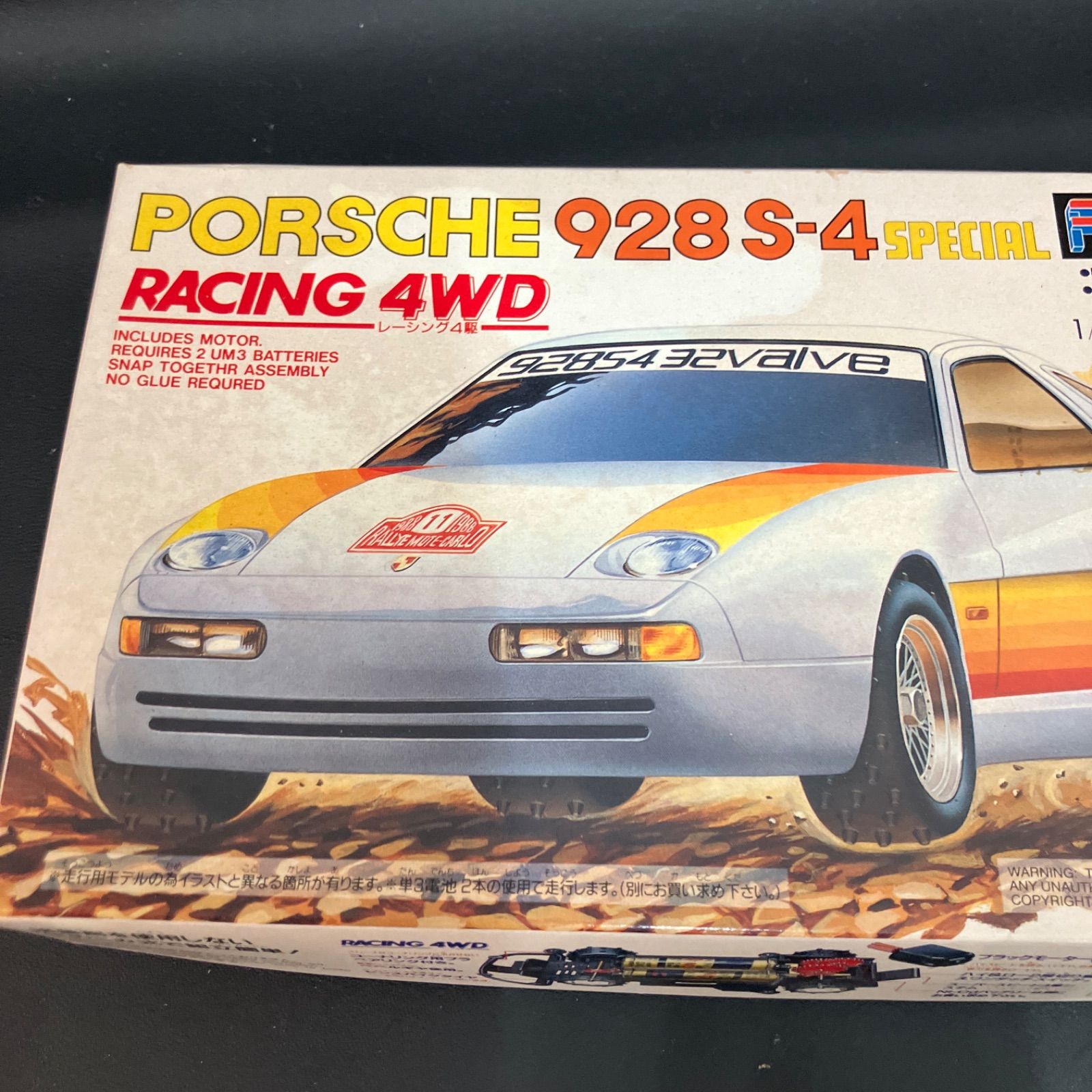 Amazon | ポルシェ 928 プラモデル 当時物 | プラモデル 通販