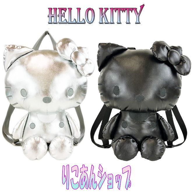訳有り　サンリオ　SANRIO　ハローキティ　ぬいぐるみ　ミニリュック eg-kt-4801.jpg
