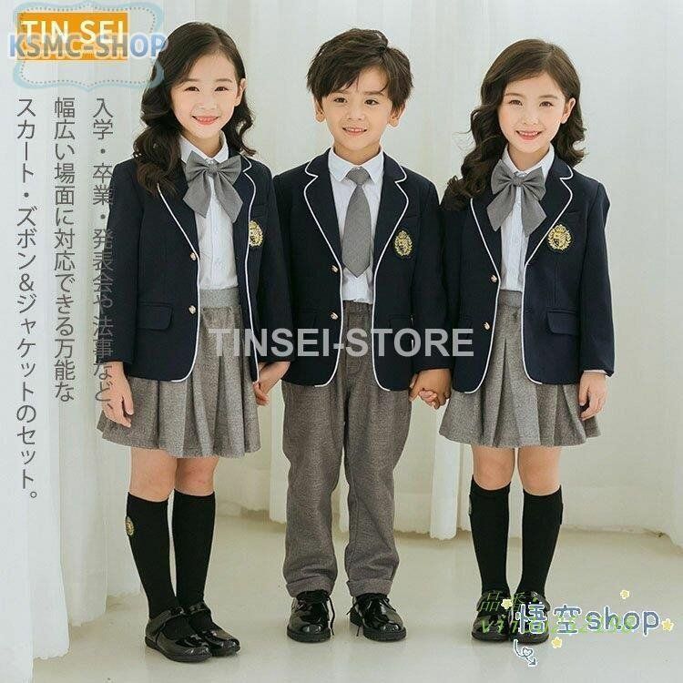 小学生子供服 フォーマル
