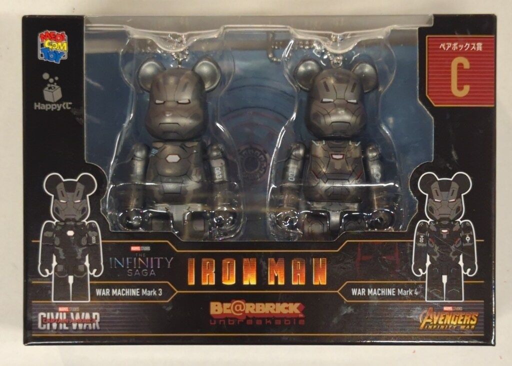 サニーサイドアップ Happyくじ BE@RBRICK MARVEL Infinity SAGA