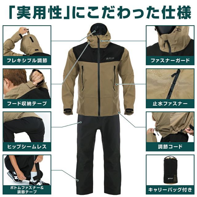 3レイヤーストレッチレインウェア