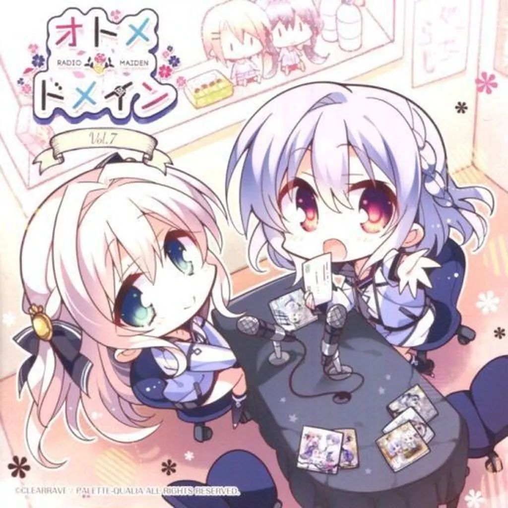 ラジオCD「オトメ*ドメイン 中古ゲームミュージックCD RADIO*MAIDEN オトメドメイン ラジオメイデン ラジオCD vol.9 新品未開封
