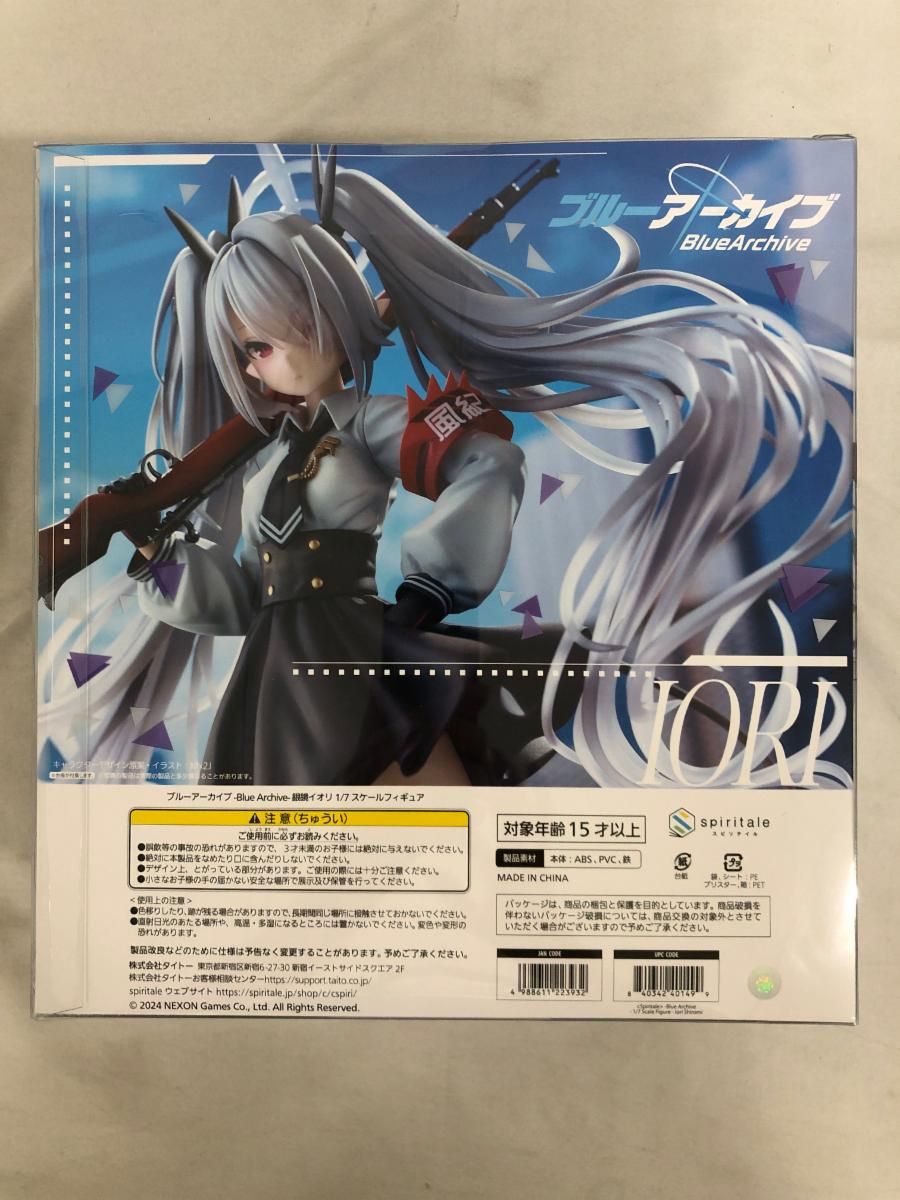 spiritale 銀鏡イオリ 1/7スケールフィギュア (特典付) 楽天市場】spiritale（スピリテイル） ブルーアーカイブ -Blue