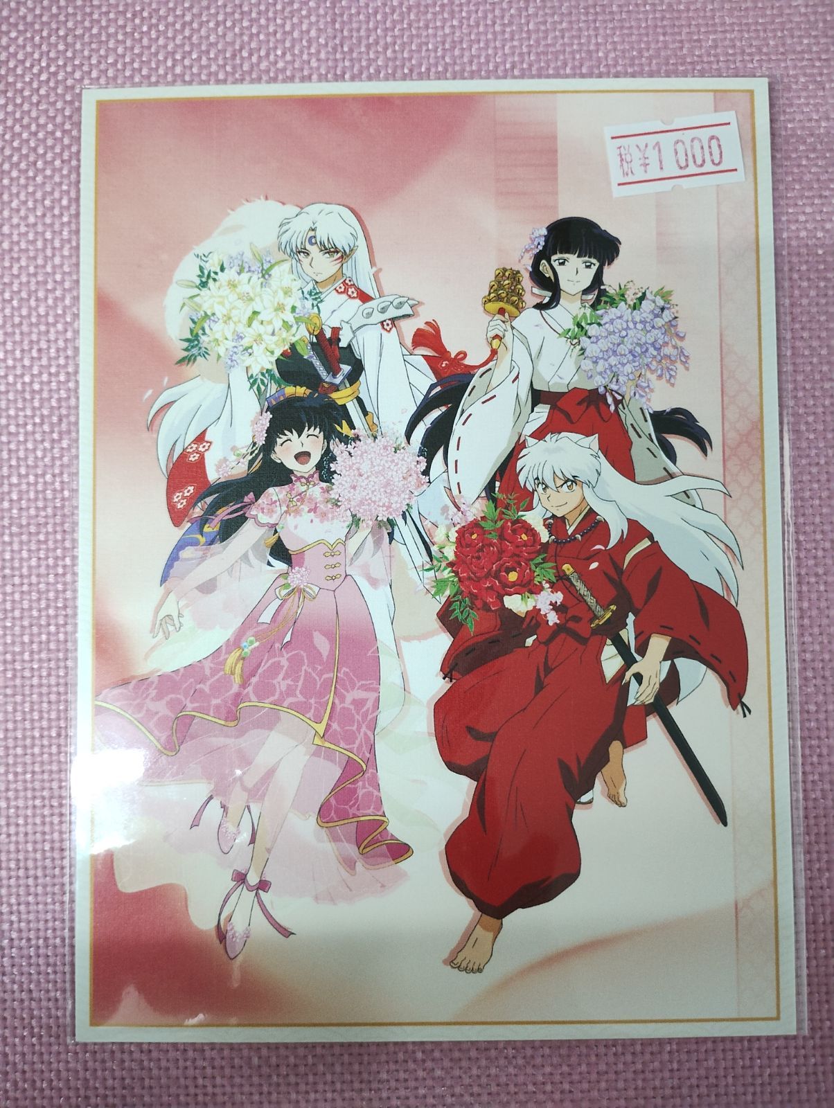 【最終値下げしました‼️】犬夜叉　かごめの日記帳　抽選　限定品　赤 中古 犬夜叉 30周年記念 海外限定 ポストカード 犬夜叉・日暮