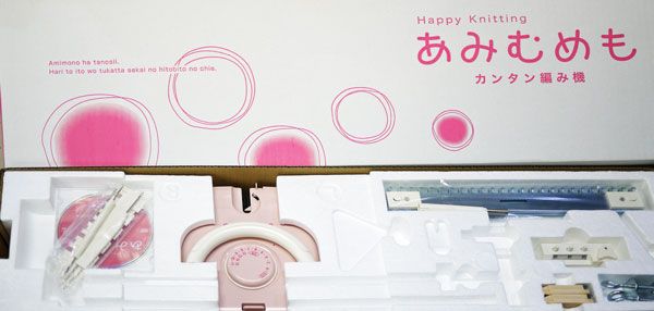 GK-370 並太タイプ