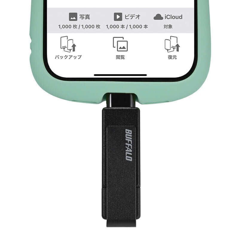 USB3.2(Gen1)対応 Type-AC両対応 回転式USBメモリー BUFFALO バッファロー RUF3-ACR32G-BK USB [64GB | 3.2(Gen2) Type-C⁄Type-A両対応 スティック USB3.2 USB3.2(Gen1)TypeC-A対応USBメモリ ヨドバシ.com 3.2(Gen1)対応Type-A端子