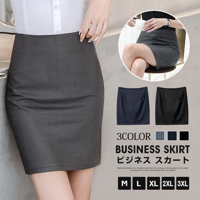 ペンシルスカート ビジネス スカート タイトスカート スカートタイト スカート オフィス ハイウエスト レディース スリット 卒入園式 新入社員  nee3c437181