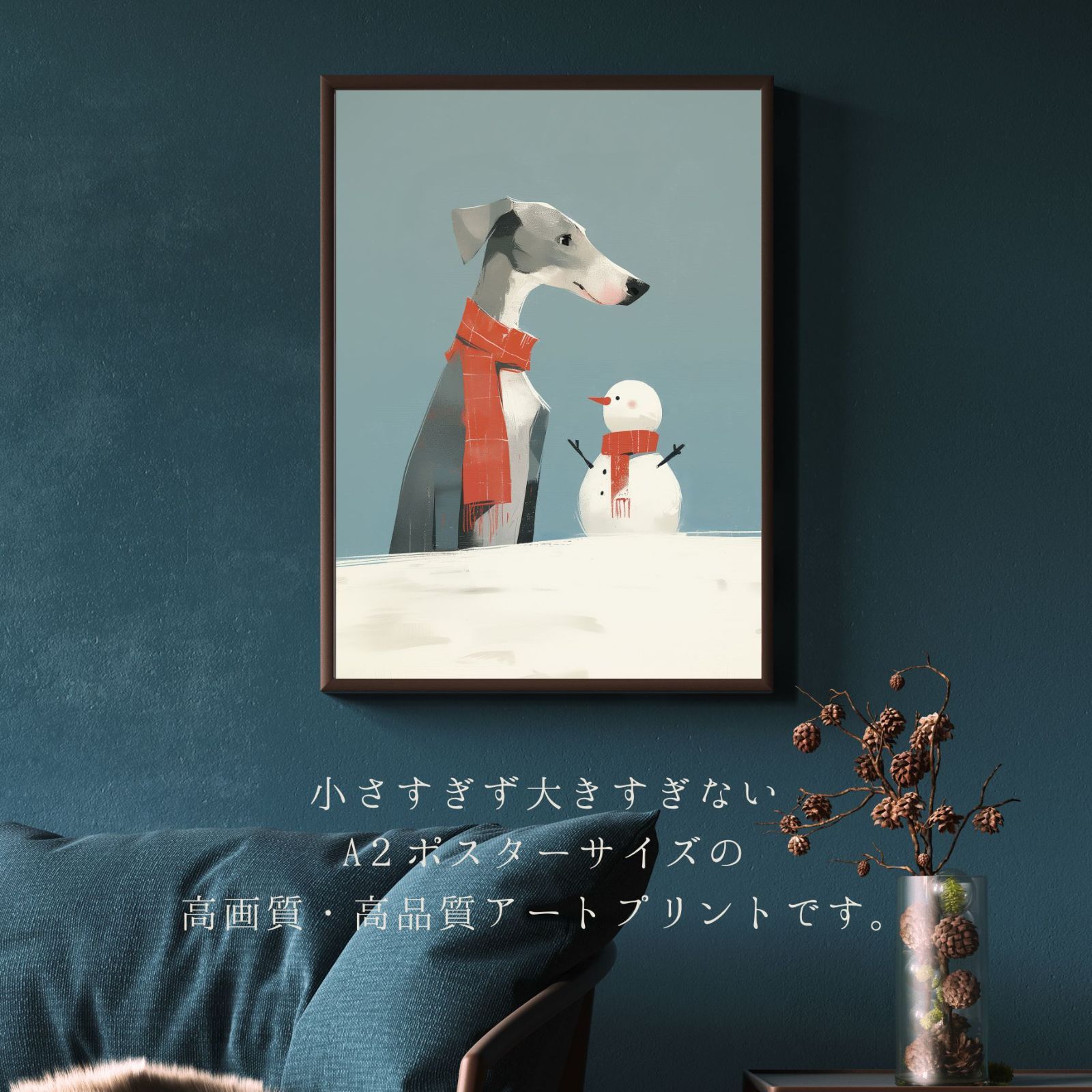 雪犬戯舞 - イタリアングレーハウンド犬 No.1 イタグレ クリスマス 冬 雪だるま 子犬 ペットロス うちの子 記念日 アートポスター 犬の絵 犬のイラスト ギフト プレゼント