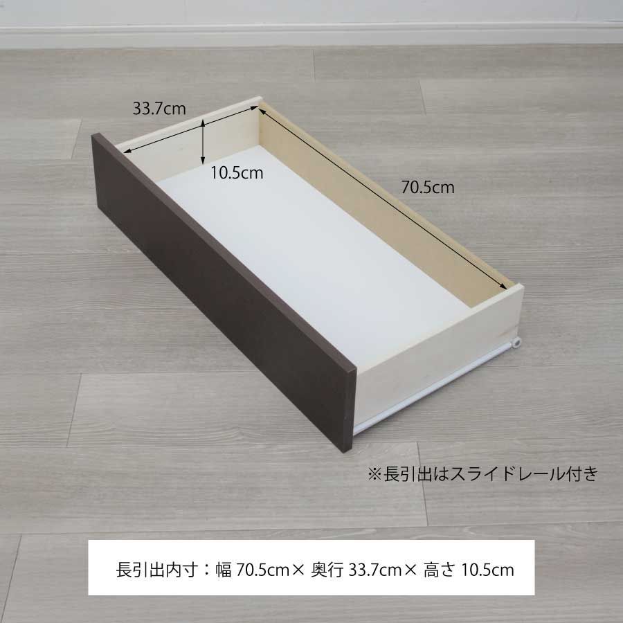 タンス