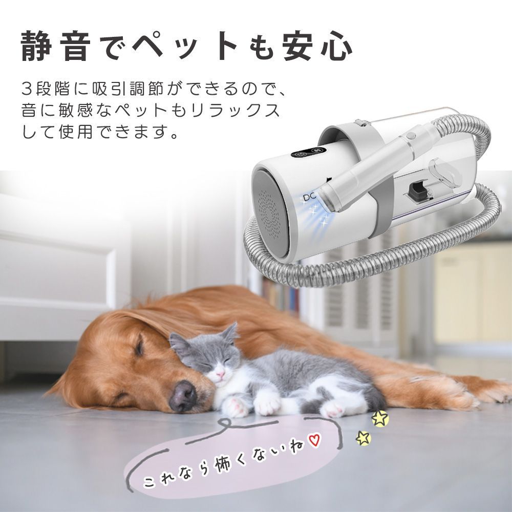 換毛期