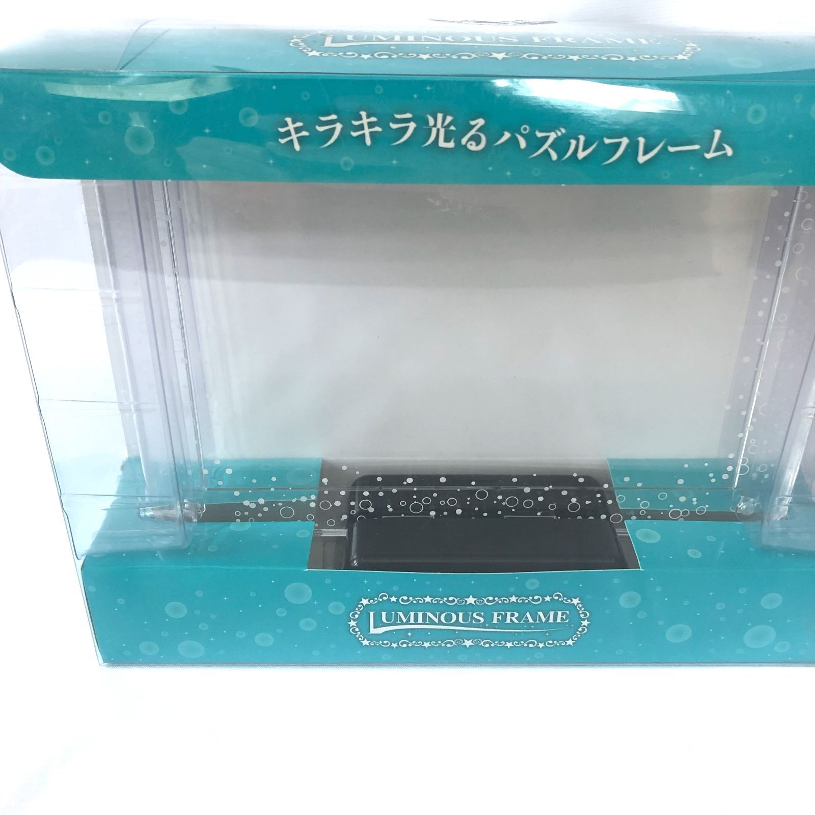 パズルフレーム アートクリスタルジグソー専用 ルミナスフレーム - パズル