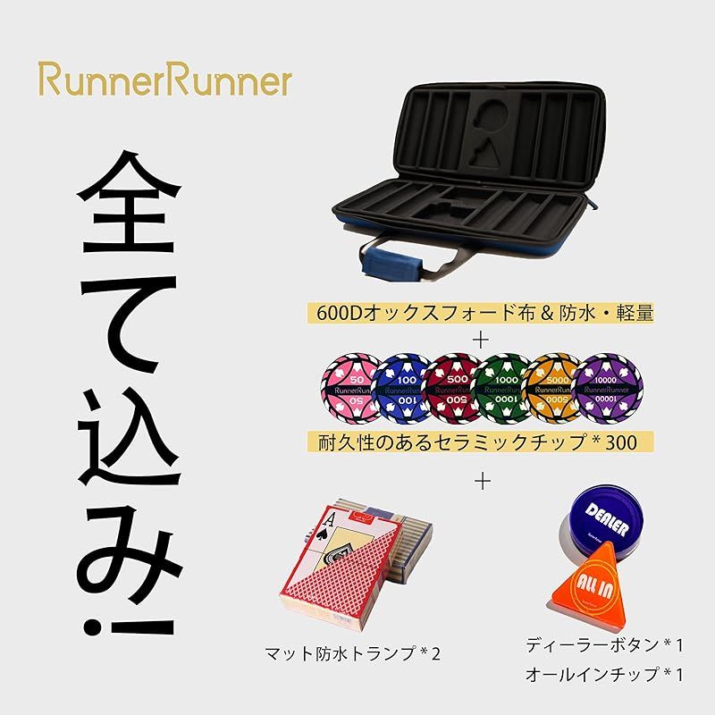 RunnerRunner 富士山 セラミックポーカーチップセット 300枚 39mm 10g 円の額面が親しみやすい 革新的な超軽量EVAケース テキサスホールデム用 日本のポーカートーナメント愛好者へのギフト 0