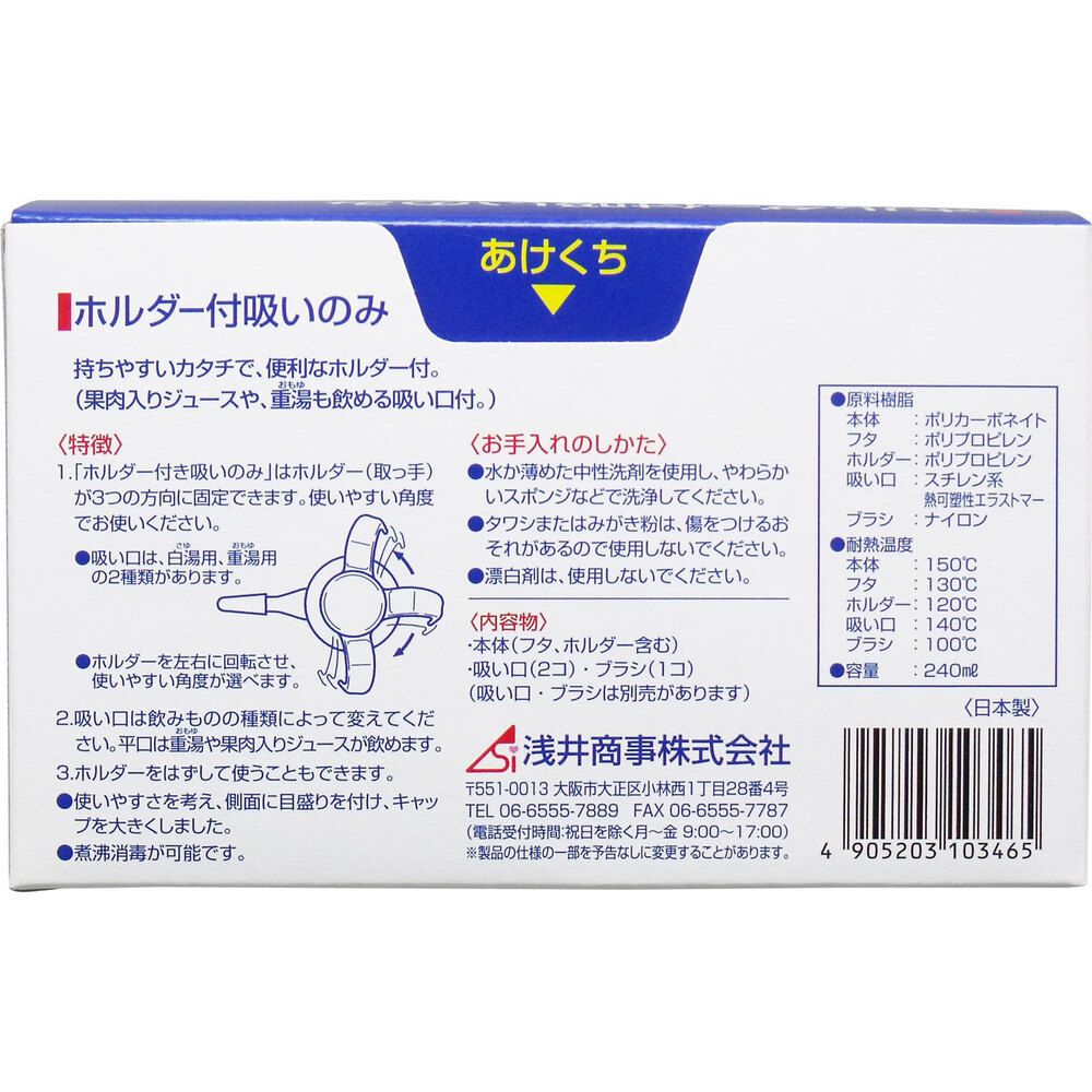 240mL