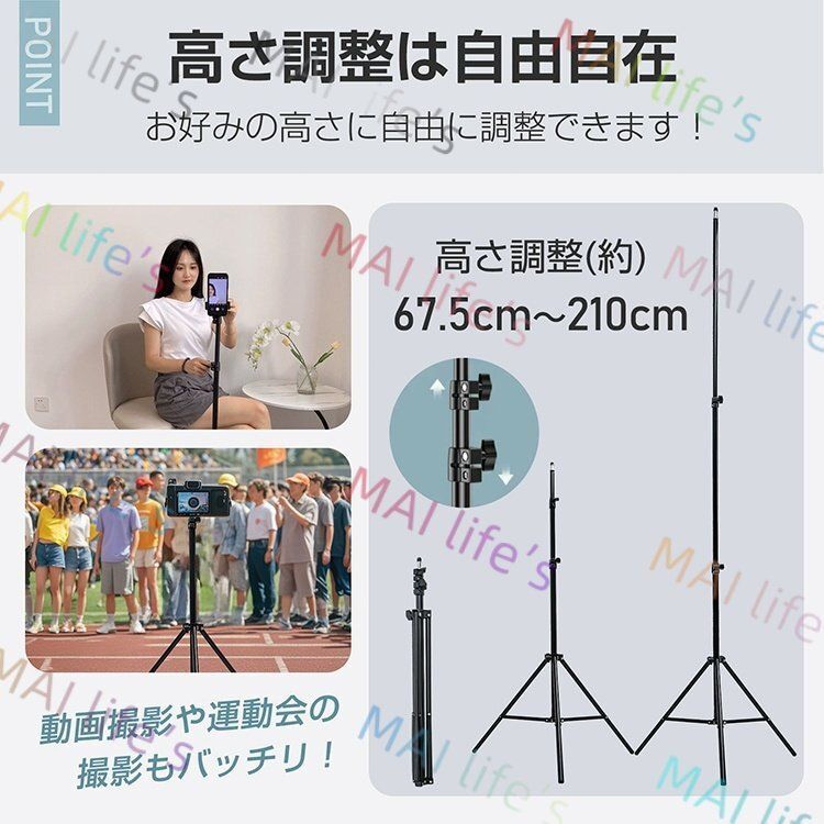 三脚スタンド スマホスタンド ライトスタンド カメラスタンド 高さ67.5 210cm 安定土台 軽量 コンパクト アルミ製 傘 スト口ボ ZYP33 WWW_OPDRERGINERDOGAN_COM