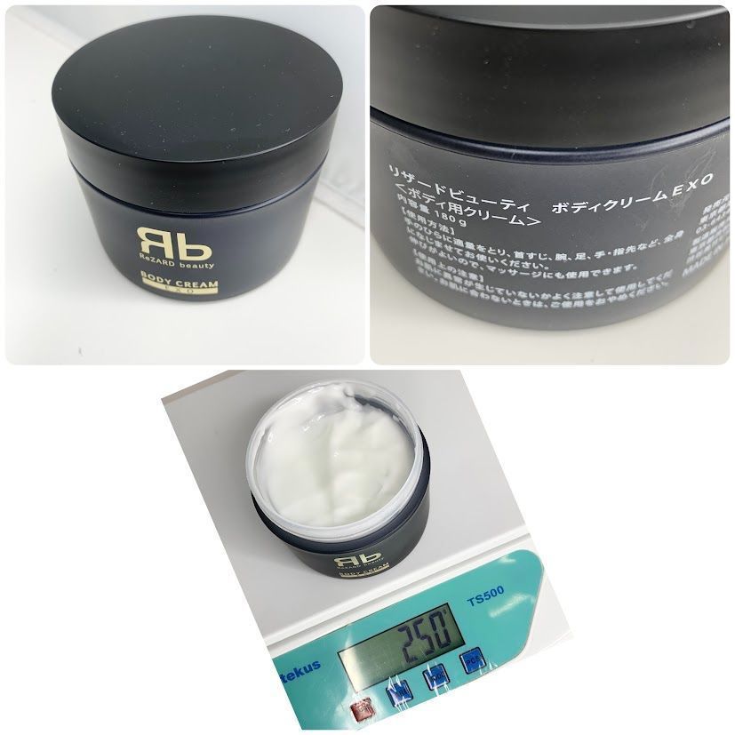 リザードビューティーYouTuber ヒカルプロデュース