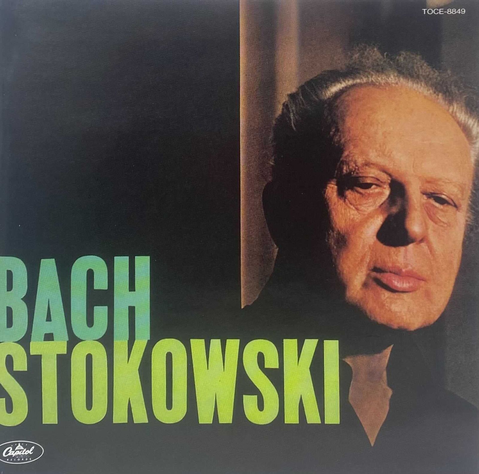 CD】バッハ:トッカータとフーガ トッカータとフーガ ニ短調