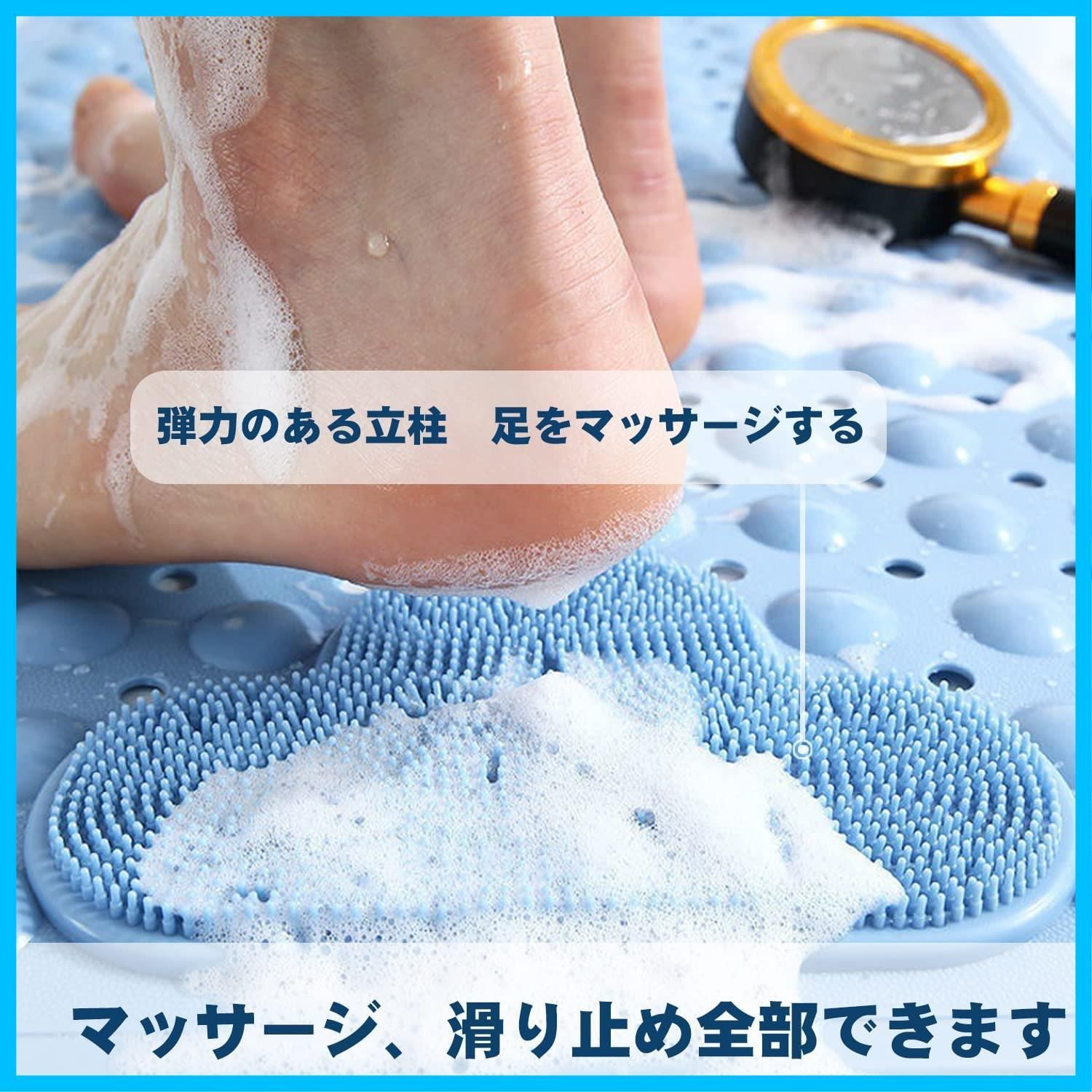 在庫 浴室内 40 70CM 滑り止めマット お風呂マット 浴室 ブルー マッサージ機能 お風呂 浴槽内滑り止めマット すべり止めマット 浴槽 TPE製 転倒防止 すべり止め 介護 介護用 浴槽滑り止めマット 痛くない 吸盤つき Tumosando 抗