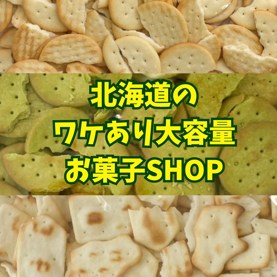 専用です♡北海道の美味しいの♡メルカリ100発送♡ 2024年産 北海道産 一等SAS100g 干貝柱 帆立 貝柱 ほたて - メルカリ