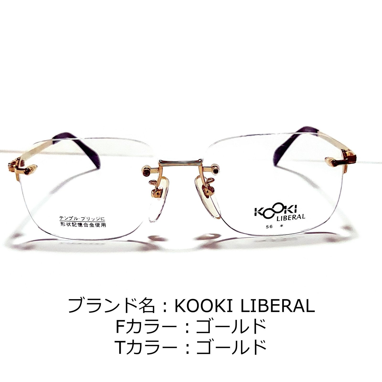 No.1466-メガネ KOOKI【フレームのみ価格】-