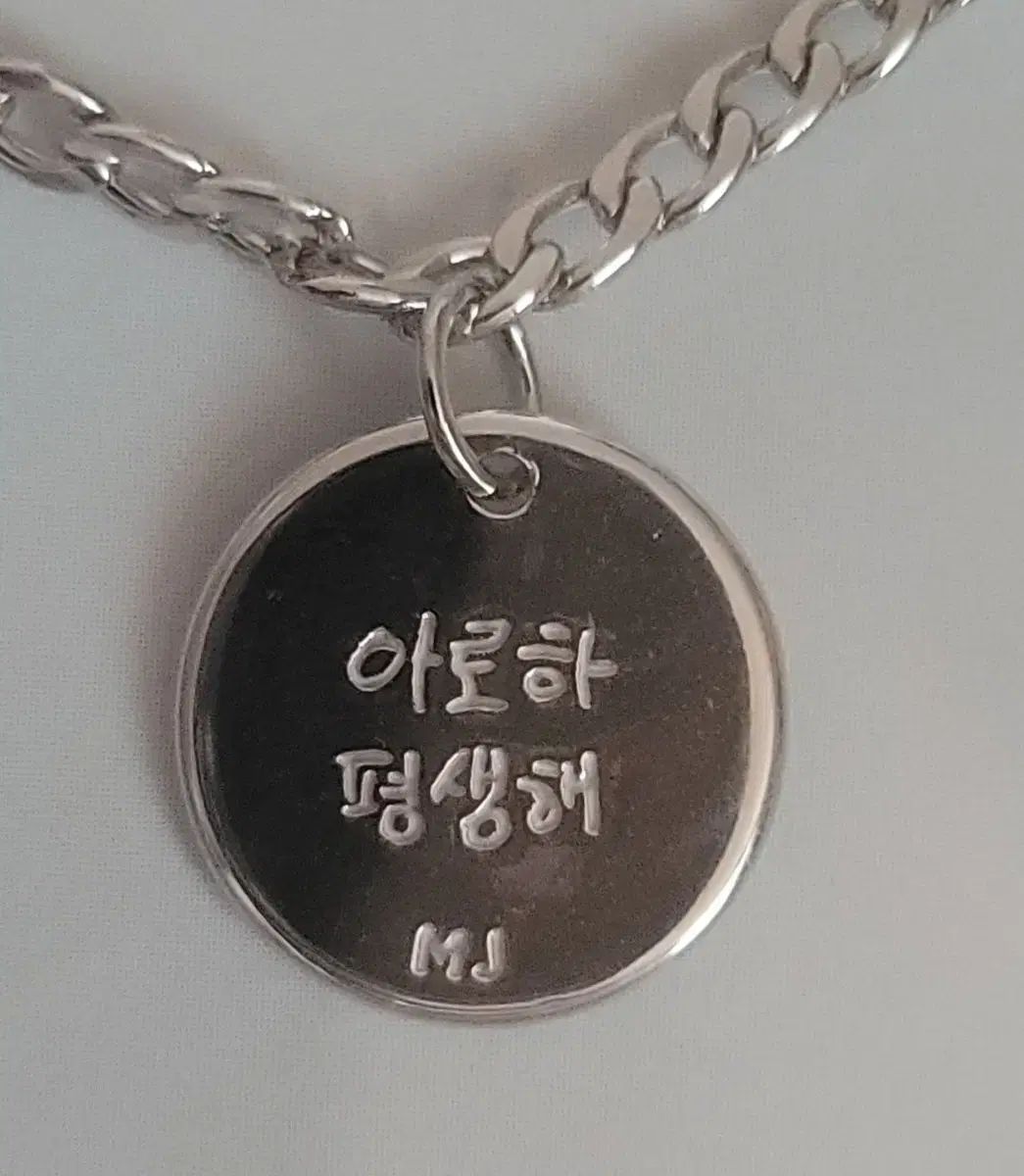 ASTRO お買い得品 AROHA 3期 エムジェイ（MJ） ブレスレット