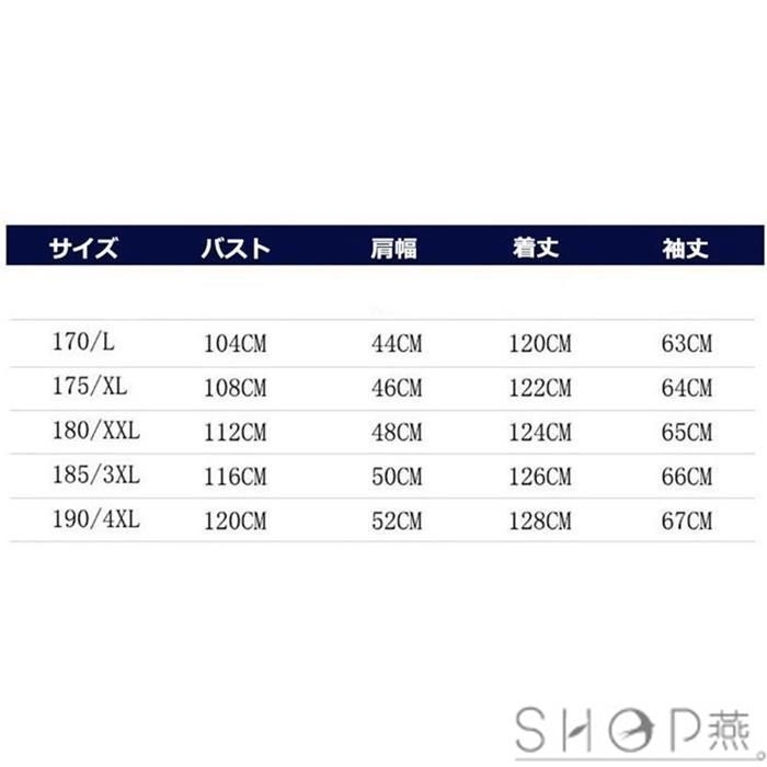 通勤 アウター