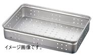 新品】AKAO(アカオ) アルミ穴明番重 大 110 ABV59111 【公式通販】