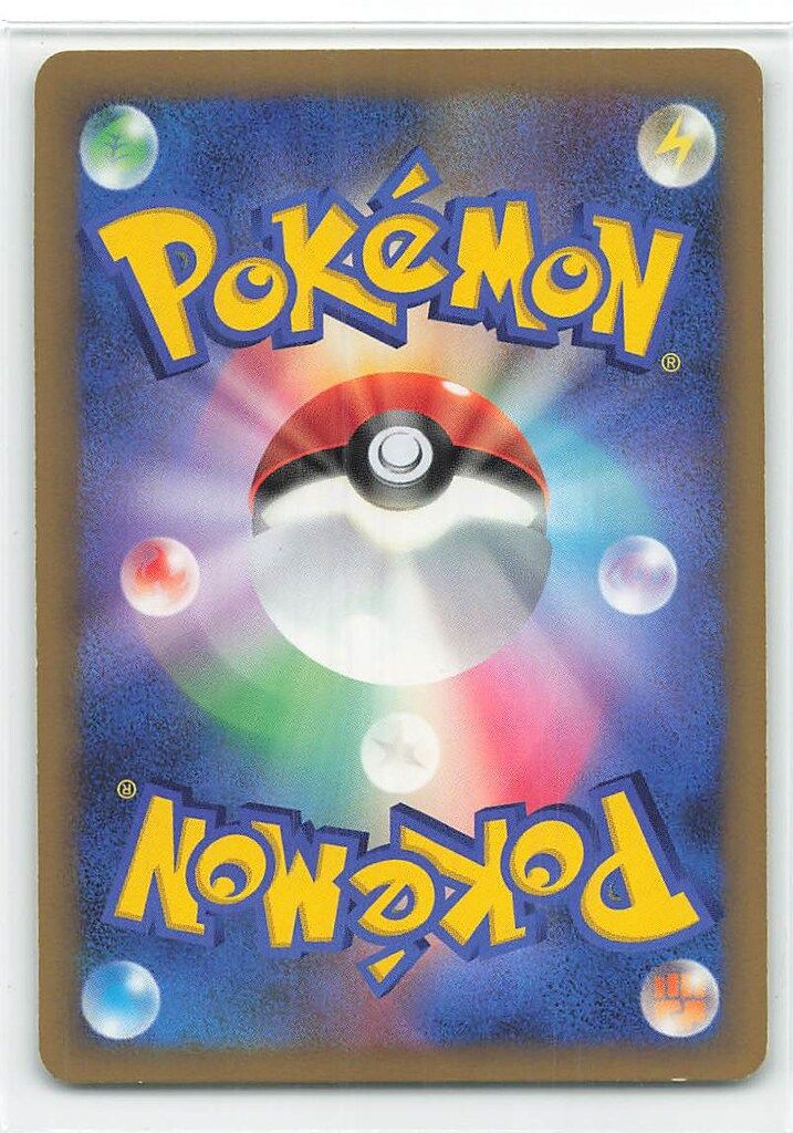バクフーン　L1 Pokemon L1 017/070 バクフーン(1stEDITION) ☆ - メルカリ