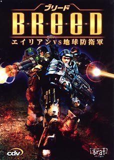 BREED  エイリアン VS 地球防衛軍 ブリード ~エイリアン VS 地球防衛軍~ 日本語版 【公式通販】