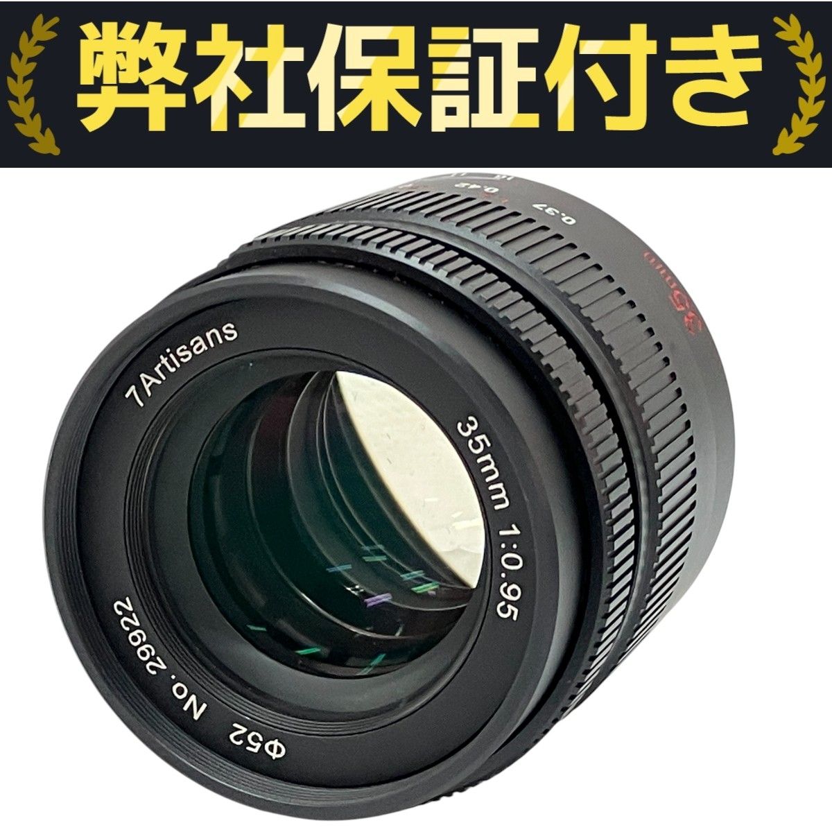 7artisans 35mm f0.95 fujifilm Xマウント　中古 銘匠光学 TTArtisan 35mm F0.95 C（富士Xマウント）を買いました