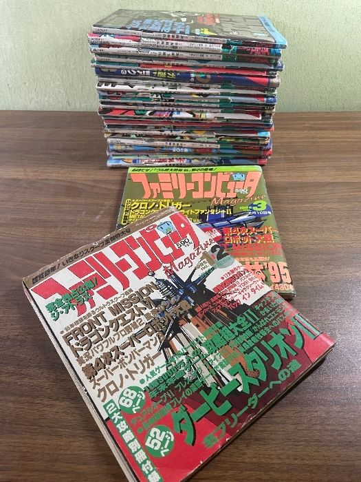 ファミリーコンピューターマガジン No.1～26 24冊セット 1995年