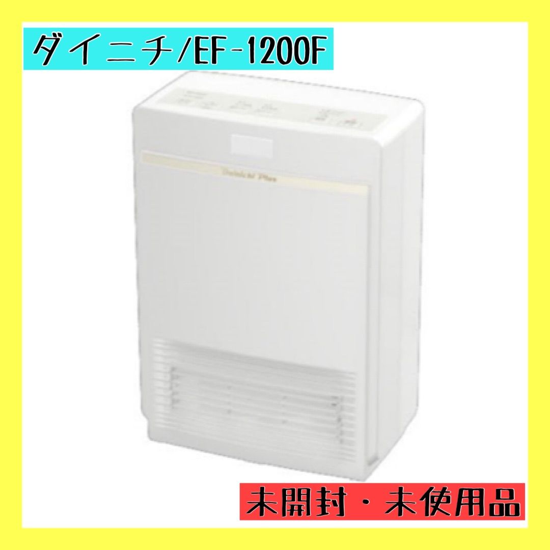 セラミックヒーター ダイニチ EF-1200F(W) WHITE - 空調